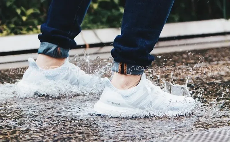 2025新款夏季白色运动鞋，时尚与舒适的完美融合