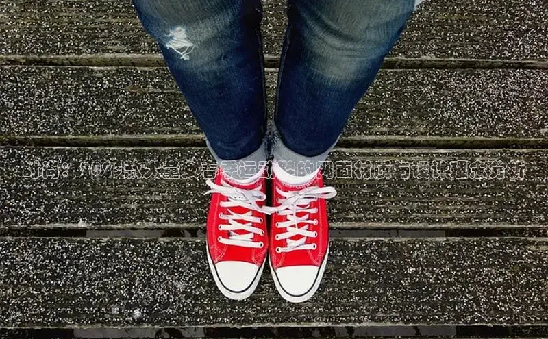 熊猫体育在线直播app