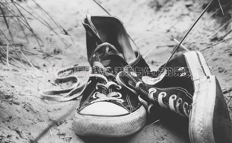 熊猫体育在线直播app